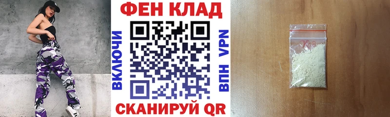 цены наркотик  ссылка на мегу вход  АМФЕТАМИН VHQ  Трубчевск 