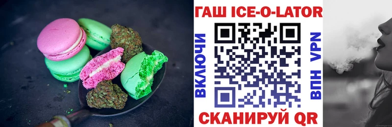 Еда ТГК марихуана  Трубчевск 