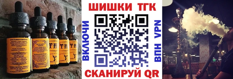 Еда ТГК марихуана Трубчевск