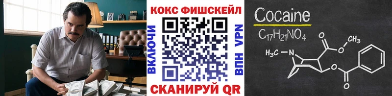 дарнет шоп  Трубчевск  COCAIN Columbia 