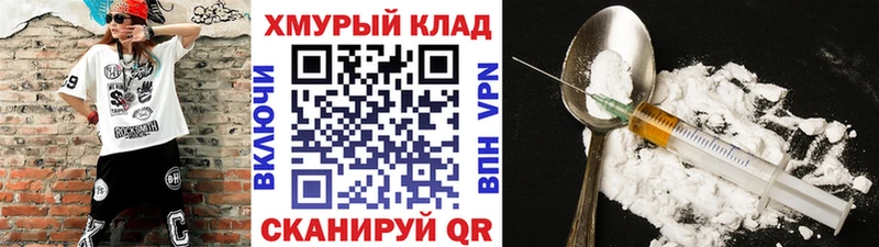 наркошоп  Трубчевск  Героин афганец 