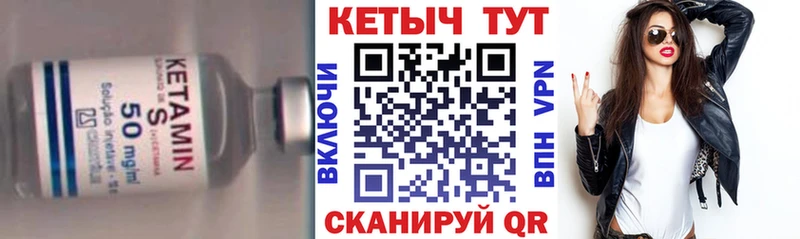 даркнет сайт  Трубчевск  Кетамин ketamine 