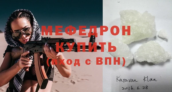 соль ск Балахна