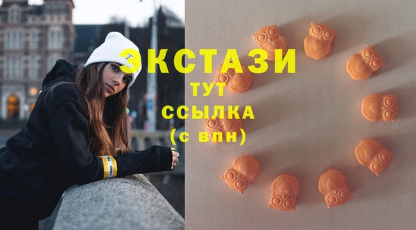 соль ск Балахна