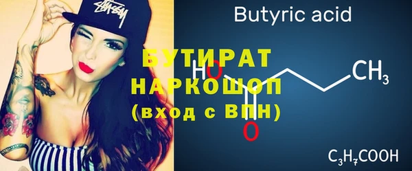 экстази Баксан