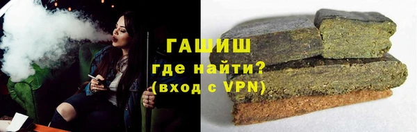 соль ск Балахна