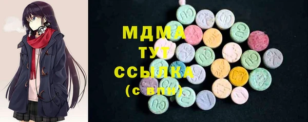 экстази Баксан