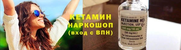 эйфоретик Новозыбков