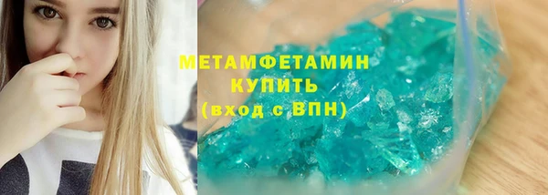соль ск Балахна