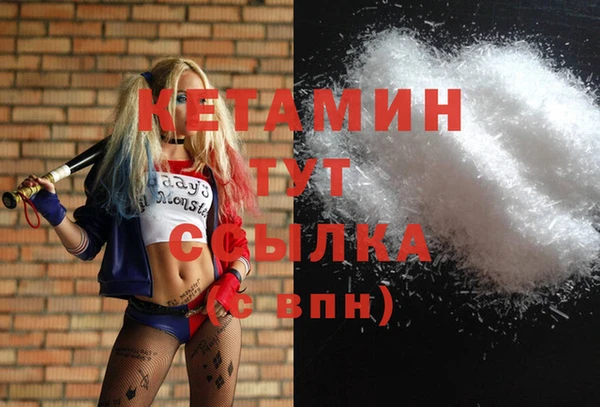 экстази Баксан
