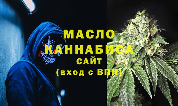 соль ск Балахна