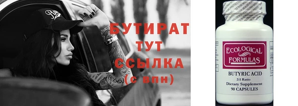 соль ск Балахна