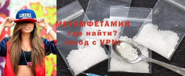 соль ск Балахна