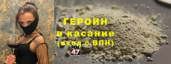 соль ск Балахна