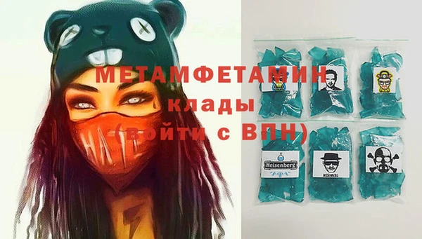 экстази Баксан