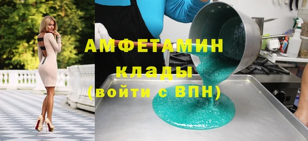 экстази Баксан