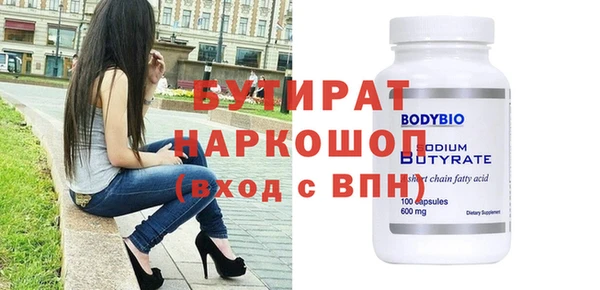 экстази Баксан