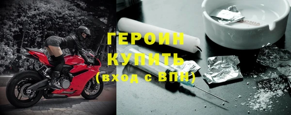 соль ск Балахна