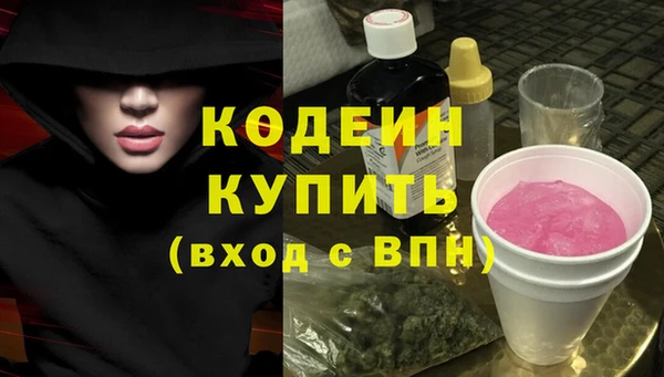 марки lsd Новокубанск