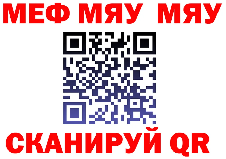 ГАШ Premium tor это MEGA Трубчевск