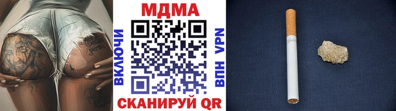 МДМА crystal  магазин  наркотиков  Трубчевск 