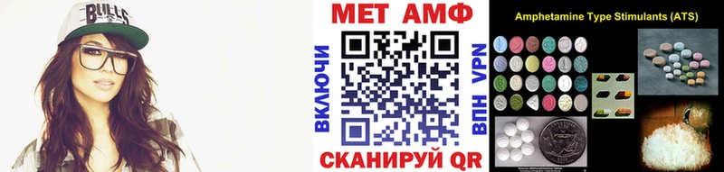 МЕТАМФЕТАМИН витя  даркнет сайт  Трубчевск 